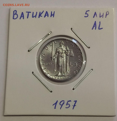 Ватикан 5 лир 1957. Тираж - 30 000 шт. - 5