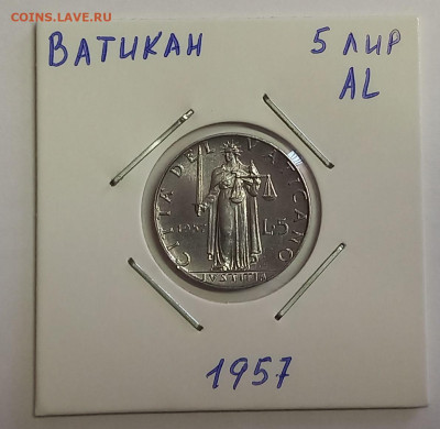 Ватикан 5 лир 1957. Тираж - 30 000 шт. - 1
