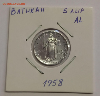 Ватикан 5 лир 1958. Тираж - 30 000 шт. - 5