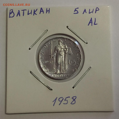 Ватикан 5 лир 1958. Тираж - 30 000 шт. - 2