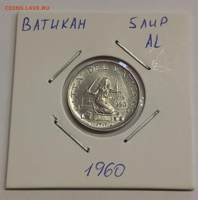 Ватикан 5 лир 1960. Тираж - 25 000 шт. - 7