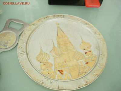 Сувениры времён СССР "из бабушкиного сундука" - DSCN0053.JPG