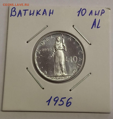 Ватикан 10 лир 1956. UNC. Тираж - 80 000 шт. - 5