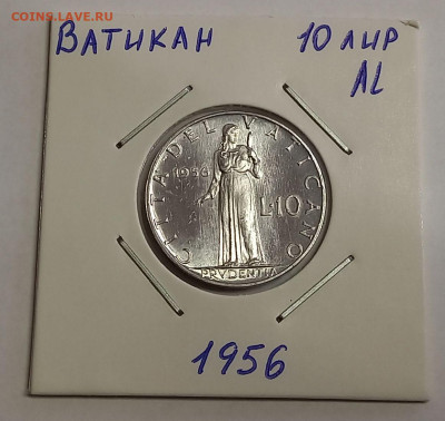 Ватикан 10 лир 1956. UNC. Тираж - 80 000 шт. - 3