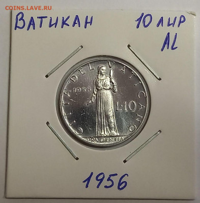 Ватикан 10 лир 1956. UNC. Тираж - 80 000 шт. - 1