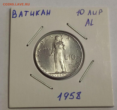 Ватикан 10 лир 1958. UNC. Тираж - 30 000 шт. - 3