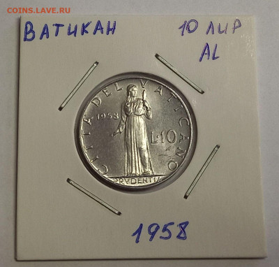 Ватикан 10 лир 1958. UNC. Тираж - 30 000 шт. - 2