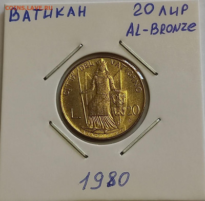 Ватикан 20 лир 1980. Тираж - 170 000 шт. - 4