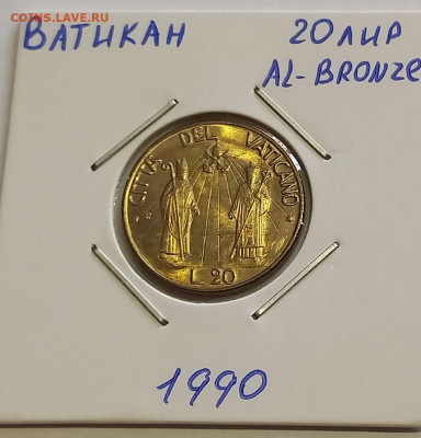 Ватикан 20 лир 1990. UNC. Тираж - 48 000 шт. - 5