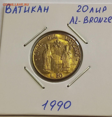Ватикан 20 лир 1990. UNC. Тираж - 48 000 шт. - 4