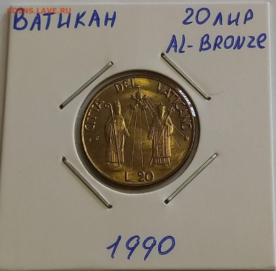 Ватикан 20 лир 1990. UNC. Тираж - 48 000 шт. - 1