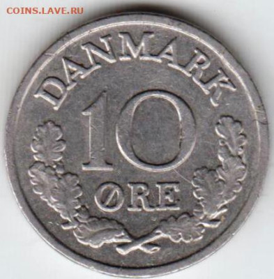 ДАНИЯ 10 эре 1967 г. до 25.09.22 г. в 23.00 - 046