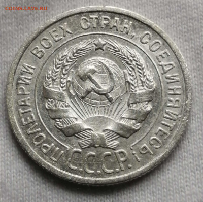 подскажите состояние-  UNC...? - IMG_20220919_134428