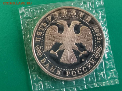 5р 1993г Троице-Сергиева лавра пруф запайка, до 22.09 - О Лавра-2