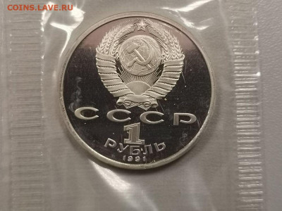 1р 1992г Барселона-Борьба пруф запайка, до 22.09 - С Барселона Борьба-2