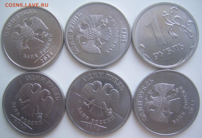 Полные расколы 1 рубль 2014 6 штук до 20.09 22-00 - 2 полные 1 2014