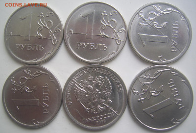 Полные расколы 1 рубль 2018,2019,2020 г.г. до 20.09 - полные 1 2018-20