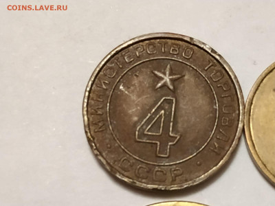 Минторг, проезд, игровые, 13 шт - 15.09 - до 21:30 Мск - WhatsApp Image 2022-09-19 at 20.01.08 (2)