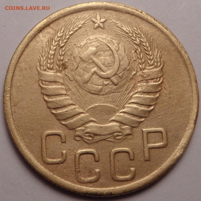 3 копейки 1945 года.До 22.09.2022 - DSC00722.JPG