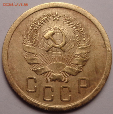 2 копейки 1935 года. До 22.09.22 - DSC00711.JPG