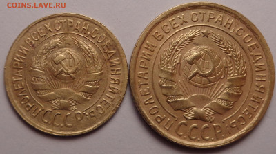 1,2 копейки 1935 года.До 22.09.2022 - DSC00696.JPG