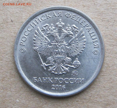 1 рубль 2016 г. ммд раскол, до 21.09 в 20.00 - IMG_3061с1