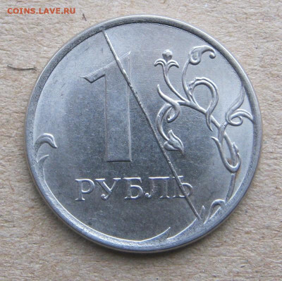 1 рубль 2016 г. ммд раскол, до 21.09 в 20.00 - IMG_3060с1