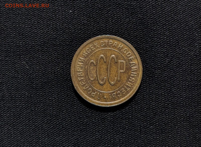 Полкопейки 1925, 1927 года.Оценка. - PXL_20220919_140051801.MP~2