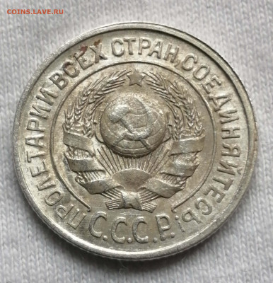 подскажите состояние-  UNC...? - IMG_20220919_141022