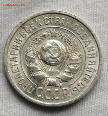 подскажите состояние-  UNC...? - IMG_20220919_140659