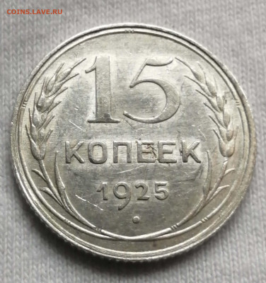 подскажите состояние-  UNC...? - IMG_20220919_140625