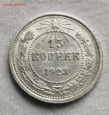 подскажите состояние-  UNC...? - IMG_20220919_135051