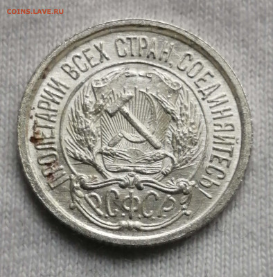 подскажите состояние-  UNC...? - IMG_20220919_134831