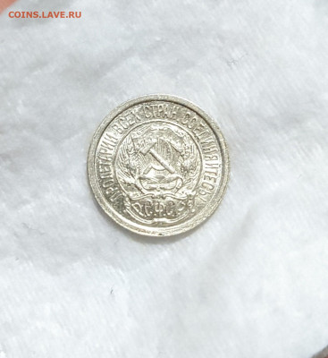 10,15,20 копеек 1923 года.Оценка. - PXL_20220919_142819971.MP~3