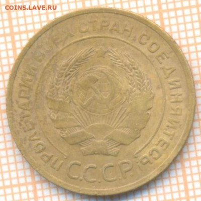 5 коп 1930 г., до 25.09.22 в 22:00 по Москве - 5 1930 10
