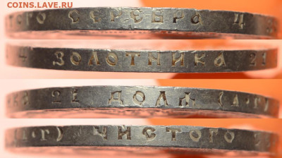 РСФСР. 1 рубль 1921 г. АГ. До 22.09.22. - rsfsr_1_rubl_1921_g_ag_r1213-1