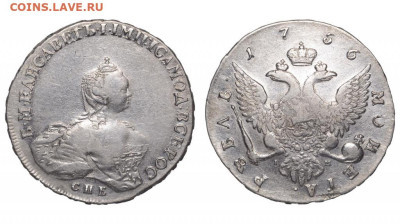 Россия. 1 рубль 1756 г. СПБ IМ. До 22.09.22. - rossija_1_rubl_1756_g_spb_im_r1235
