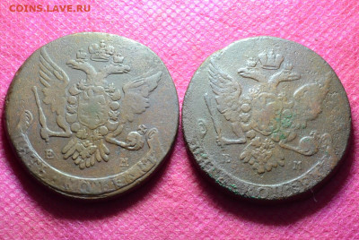 2 монеты Екатерины 2 номиналом 5 копеек. До 21.09.22 В 22.00 - CSC_0019.JPG