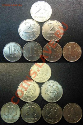 1,2 рубля 1999г! До 30.11.11г в 21-00 МСК - 1999г