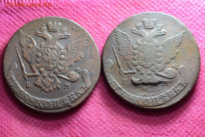 5 копеек 1766,1767 год ЕМ. До 21.09.22. в 22.00 - CSC_0005.JPG