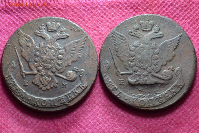 5 копеек 1766,1767 год ЕМ. До 21.09.22. в 22.00 - CSC_0006.JPG