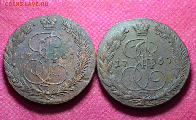 5 копеек 1766,1767 год ЕМ. До 21.09.22. в 22.00 - CSC_0008.JPG