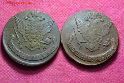 5 копеек 1768,1769 год. До 21.09.22. в 22.00 - CSC_0015.JPG