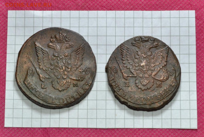 5 копеек Екатерины 2 (2 монеты) До 21.09.22. в 22.00 - CSC_0023.JPG