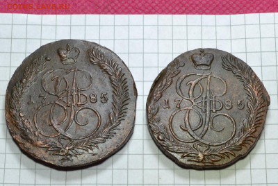 5 копеек Екатерины 2 (2 монеты) До 21.09.22. в 22.00 - CSC_0021.JPG