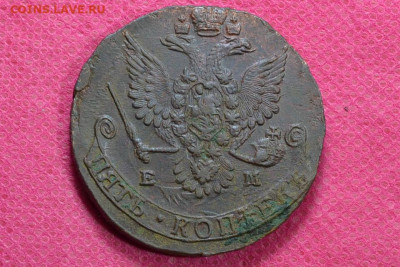 5 копеек 1781 г. ЕМ. До 21.09.22. в 22.00 - CSC_0009.JPG
