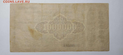 Обязательство народного банка ССР Грузии, 1000000руб, 1922г. - IMG_20211129_212410_thumb