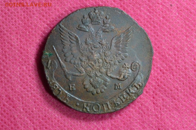 5 копеек 1782 г. ЕМ. До 21.09.22. в 22.00 - CSC_0013.JPG