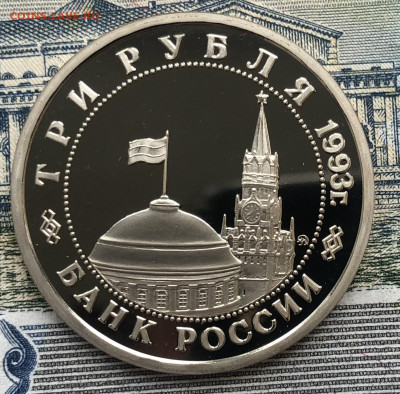 3р. 1993г. Сталинградская битва до 25.09.22 в 22:22 - DF795376-D1FE-4FBC-895D-BA66F9E35456