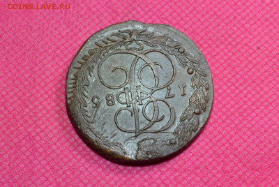 5 копеек 1785 г. ЕМ. До 21.09.22. в 22.00 - CSC_0007.JPG